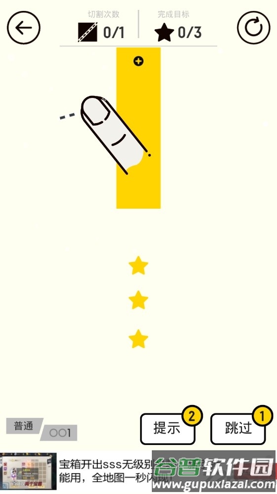 切一切最新版截图2