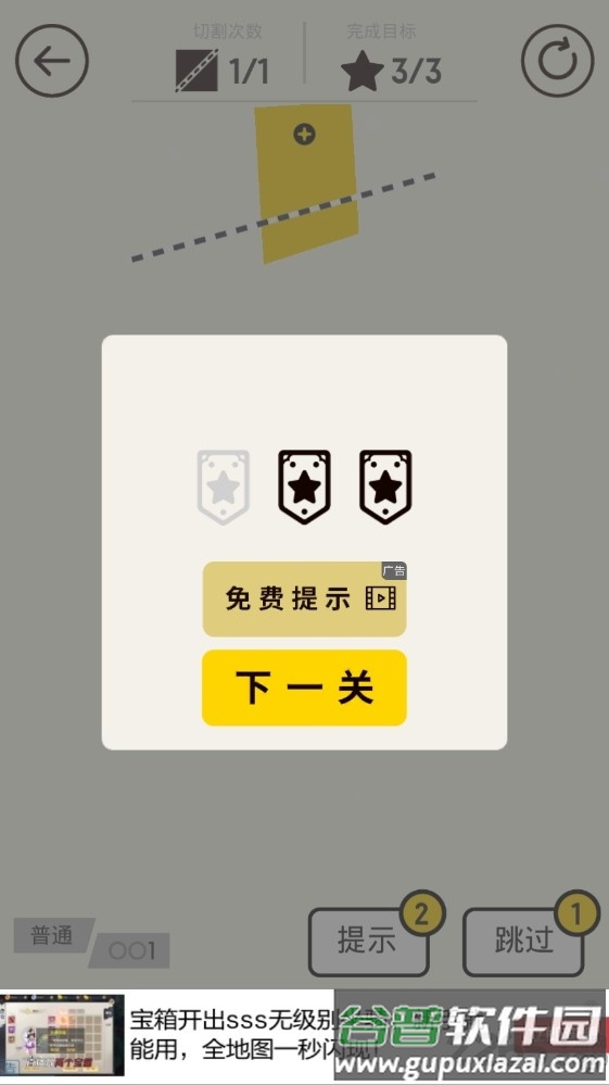 切一切最新版截图3
