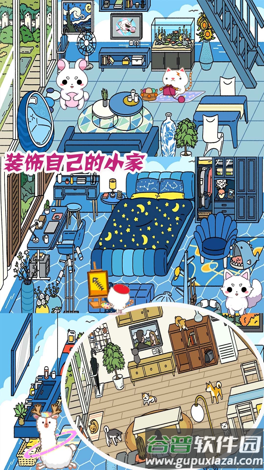 梦幻萌宅物语游戏下载安装截图3