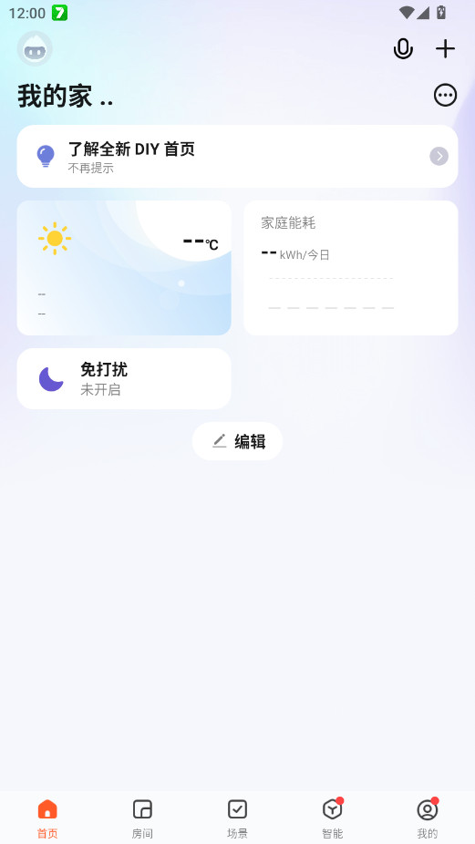 涂鸦最新版本截图1