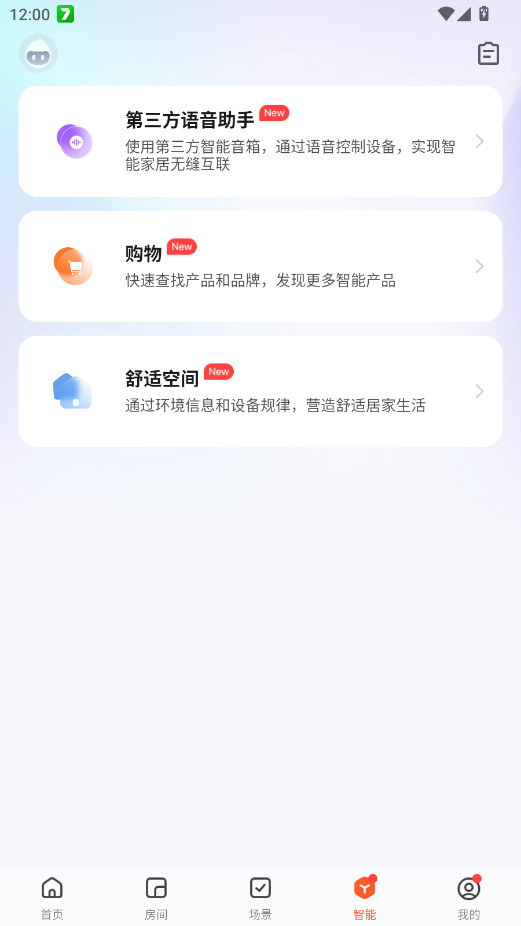 涂鸦最新版本截图2