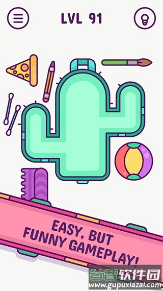Pack Master中文版下载截图1