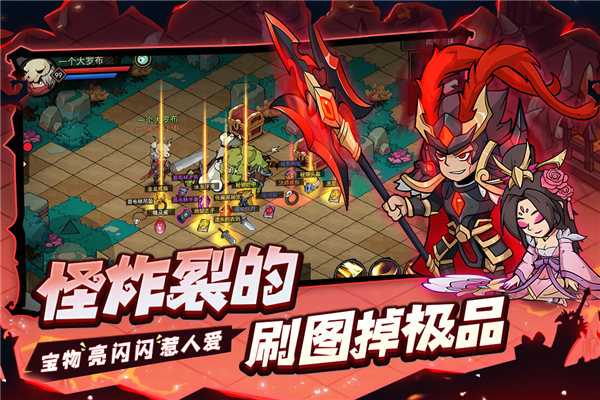 地下城与领主taptap渠道服截图1