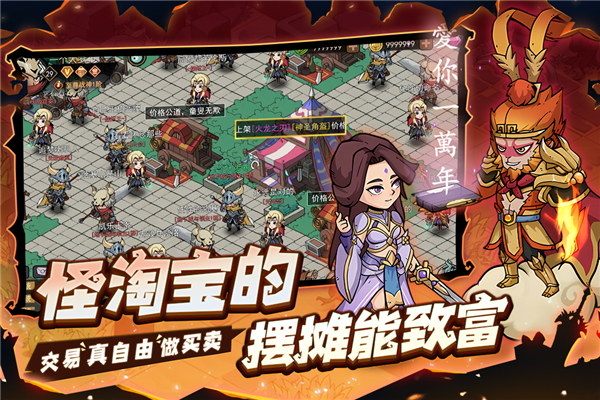 地下城与领主taptap渠道服截图2