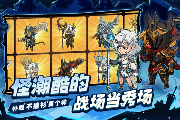 地下城与领主taptap渠道服截图3