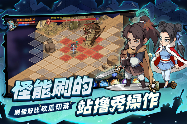 地下城与领主taptap渠道服截图4