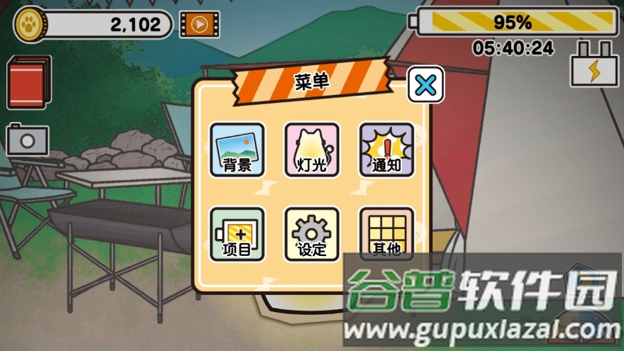 猫咪发光灯游戏截图1
