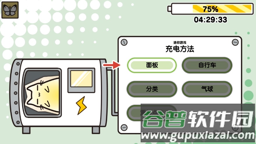 猫咪发光灯游戏截图4