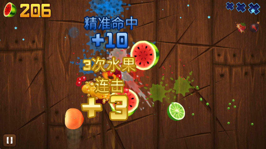 水果忍者无限杨桃版截图2