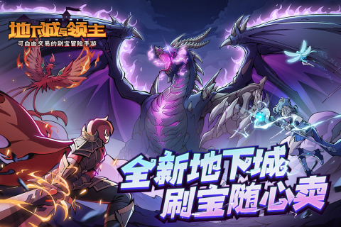 口袋异世界正版截图2