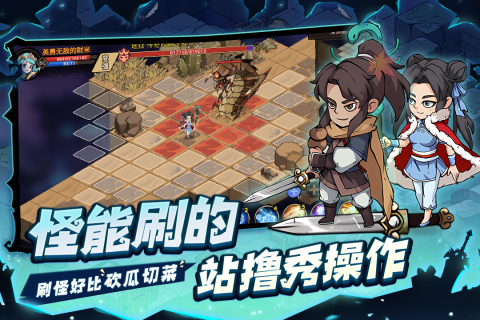口袋异世界正版截图3
