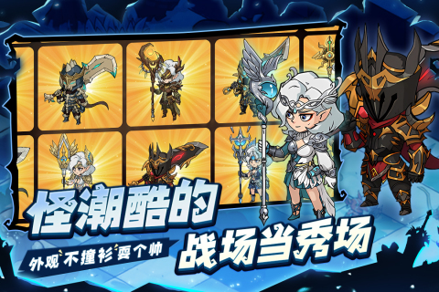 口袋异世界正版截图5