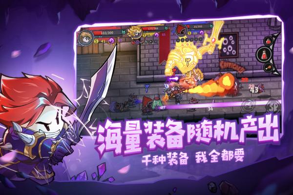 失落城堡手游官服正版 安卓版截图1