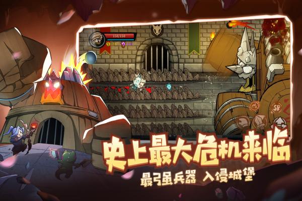 失落城堡手游官服正版 安卓版截图4
