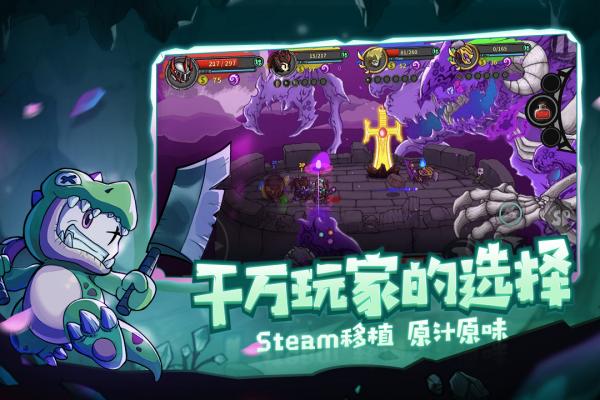 失落城堡手游官服正版 安卓版截图5