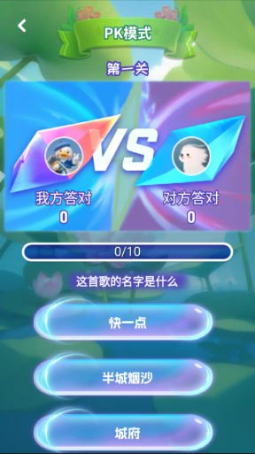 曲库风暴赚钱软件截图2