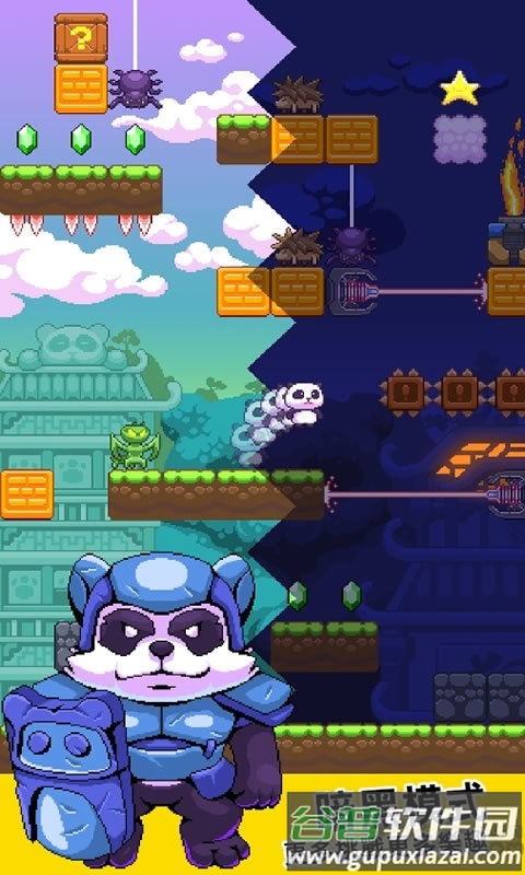 超能熊猫侠无限金币版截图3