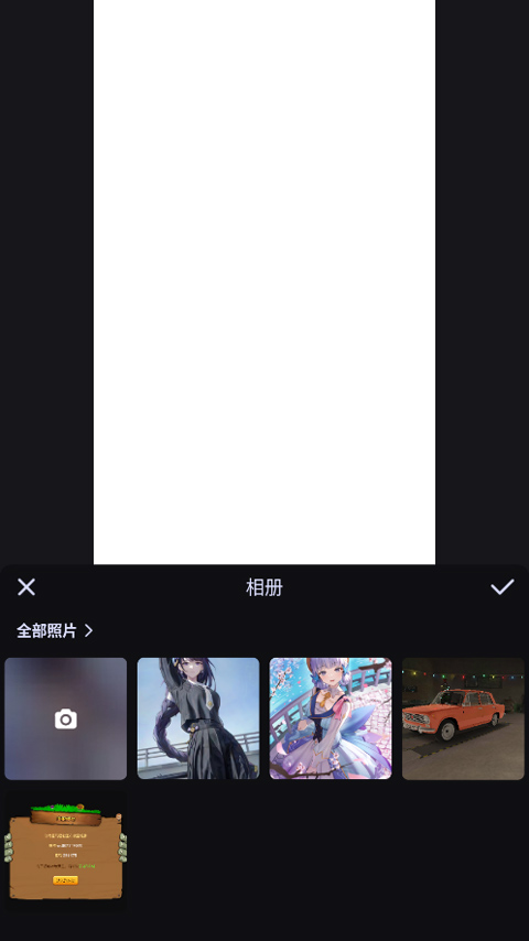 美图设计室PPT制作神器截图3