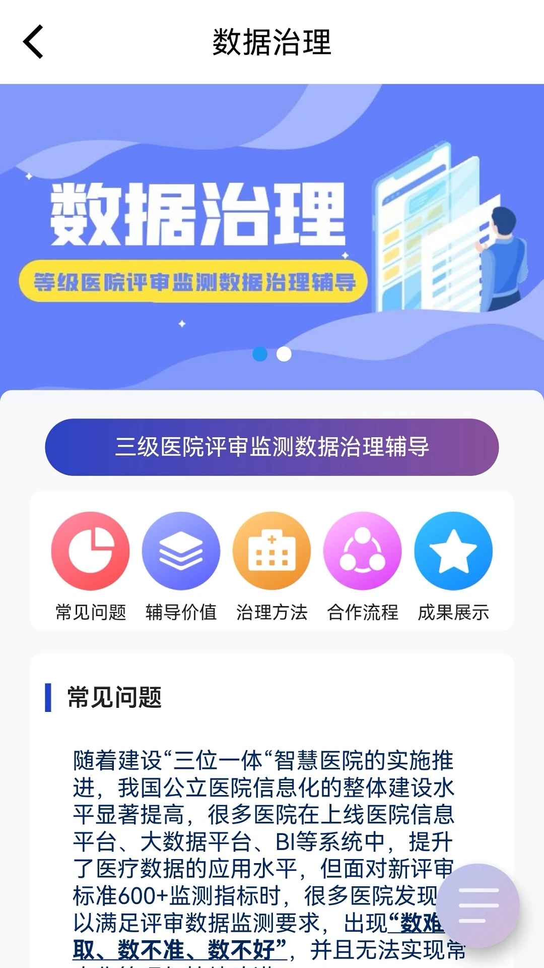 艾力彼GAHA APP 安卓版截图4