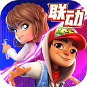 地铁跑酷手游官服版本 安卓版v5.05.0