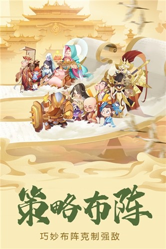 六界召唤师华为版官方版截图1