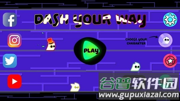 冲刺你的路最新版截图1
