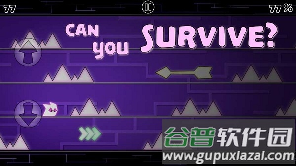 冲刺你的路最新版截图2