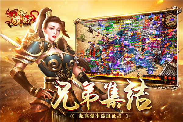 战神蚩尤九游客户端截图2