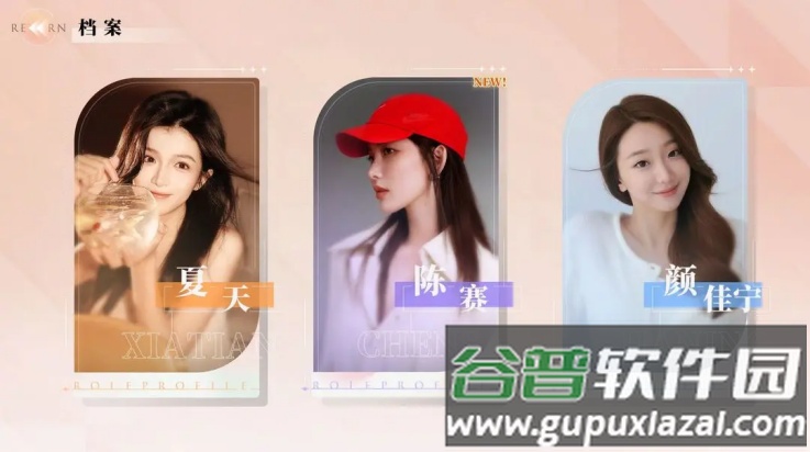 完蛋我被美女包围了房间里的心跳手机版截图1