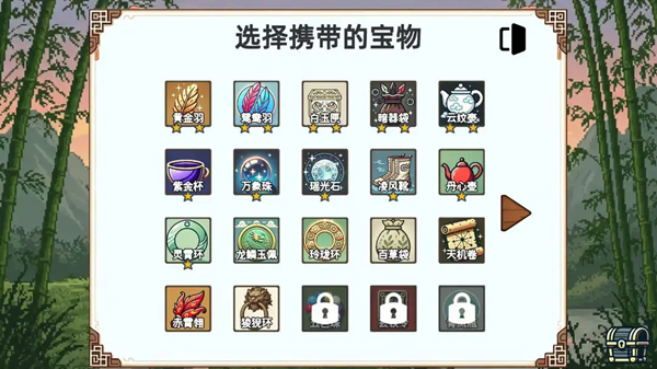 小小侠客模拟器安卓版截图4