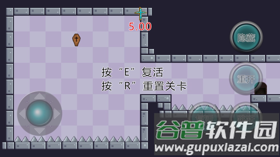 只有五秒手游截图1