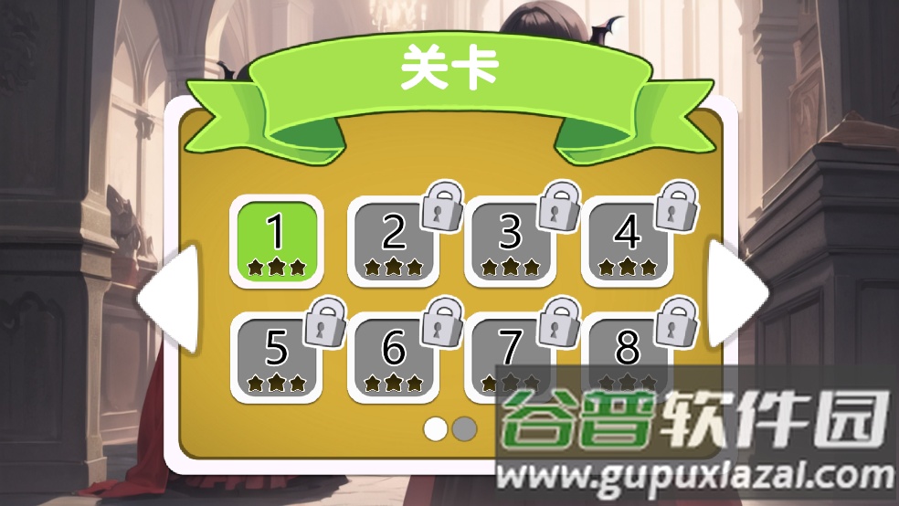 只有五秒手游截图3