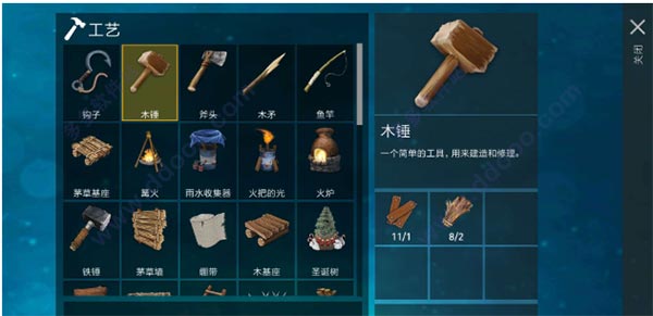 木筏生存多人联机版(Raft Online)截图3