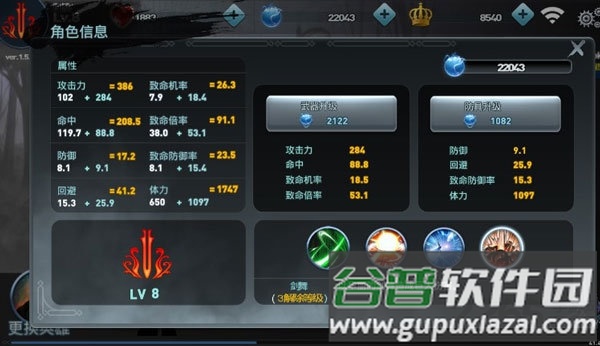 sos无限无限皇冠版截图4