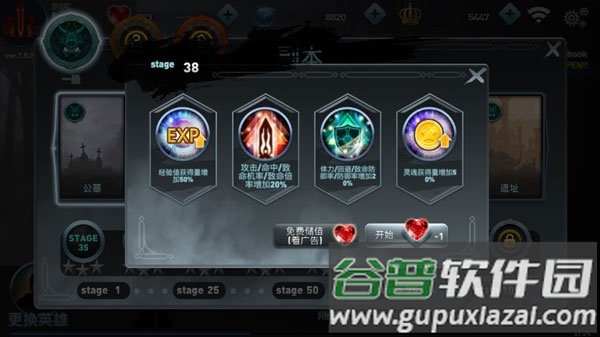 sos无限无限皇冠版截图5