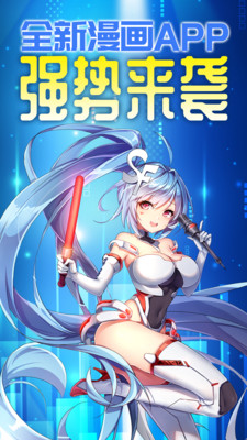 菠萝包动漫 官方版截图2