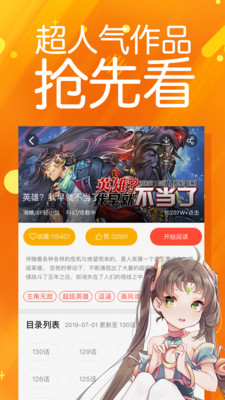 菠萝包动漫 官方版截图4