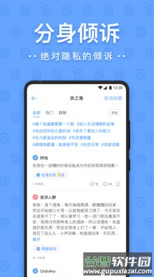 一罐头app截图2