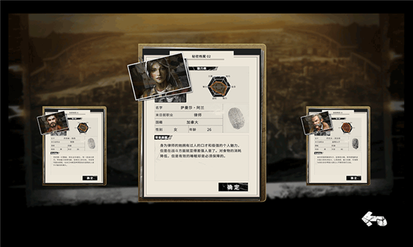末日方舟高级版(付费解锁)截图2