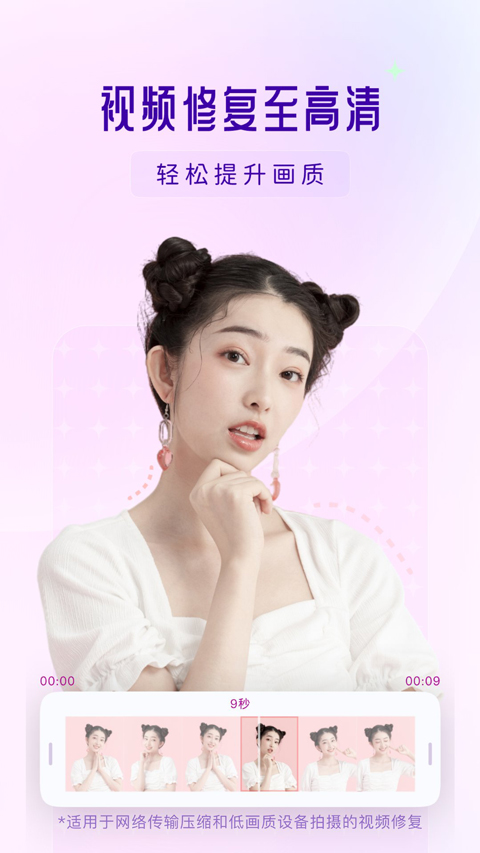 你我当年app 安卓版截图2