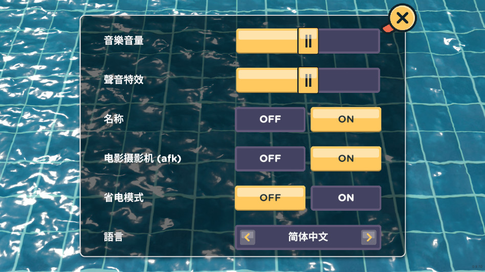 小黄鸭模拟器官方正版截图3