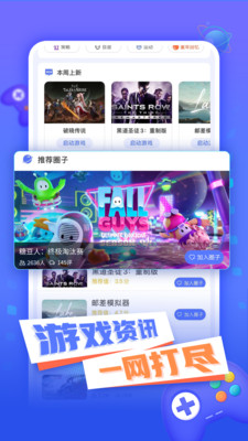 小悟云电脑 官方版截图1