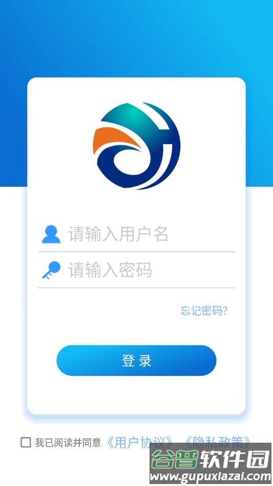 e点汇app官方下载截图1