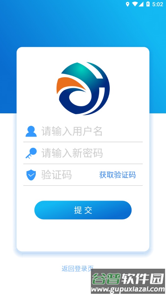 e点汇app官方下载截图2