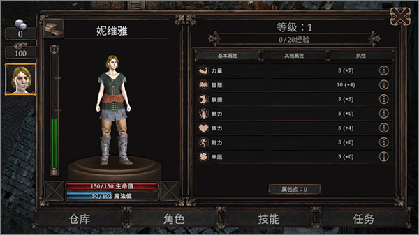 维达谎言的瘟疫内置菜单版(Vendir: Plague of Lies)截图2