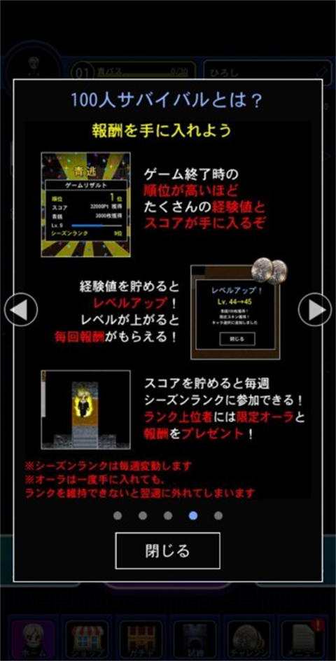 青鬼online最新版本2026截图2