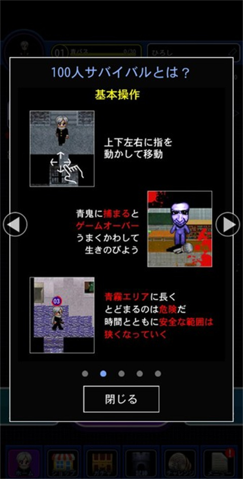 青鬼online最新版本2026截图3