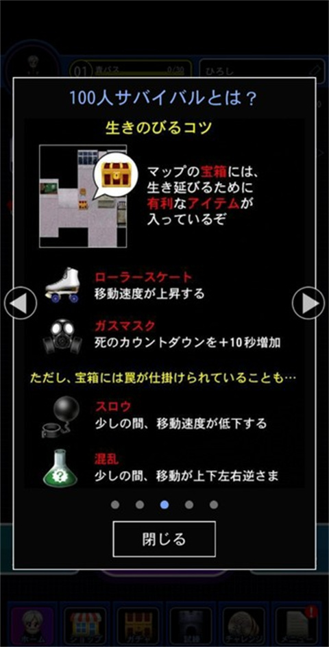 青鬼online最新版本2026截图4