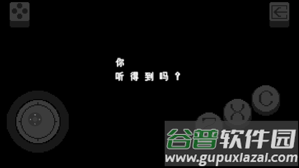 三角符文完整版好人汉化组下载(Deltarune)截图1