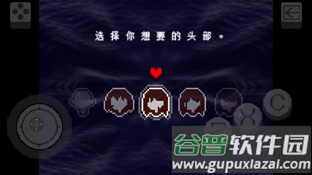 三角符文完整版好人汉化组下载(Deltarune)截图4